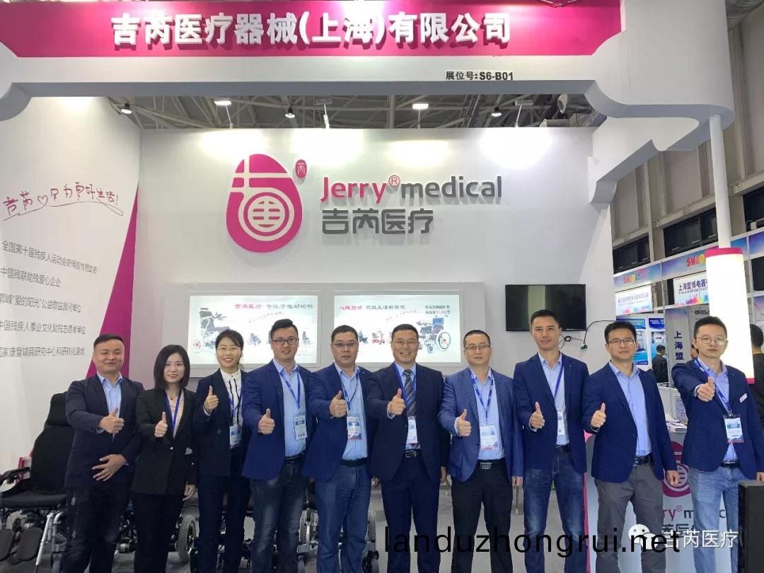 吉芮医疗 电动轮椅轻便轮椅自动轮椅